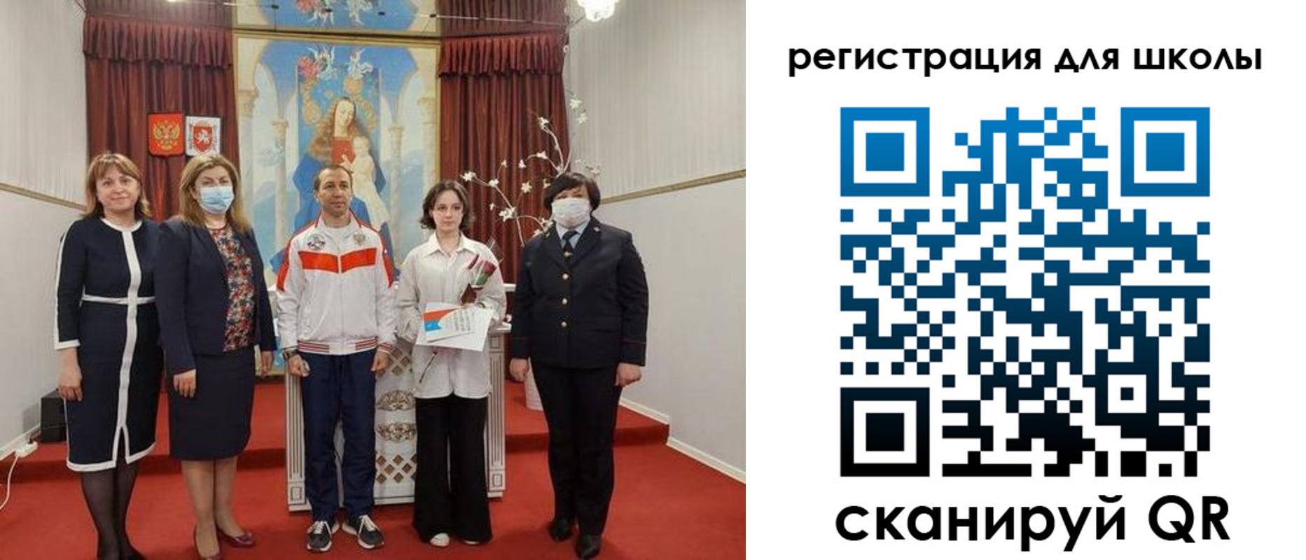 временная регистрация госуслуги в Межгорье