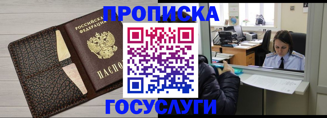 форма 3 в Межгорье